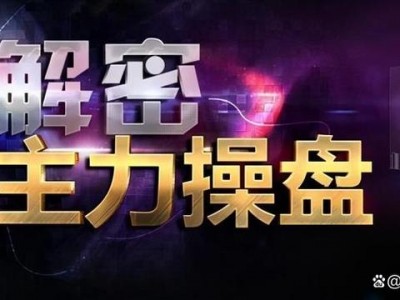 星空体育-沙托鲁主场取得胜利，实力逐渐凸显